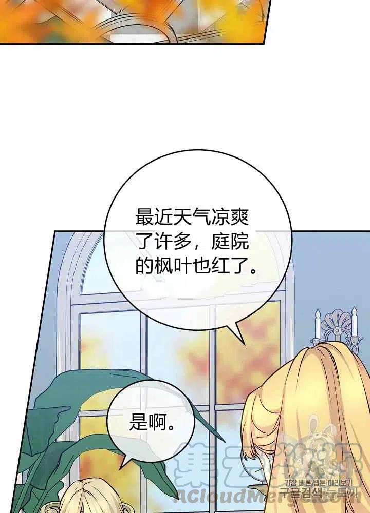 第43话3