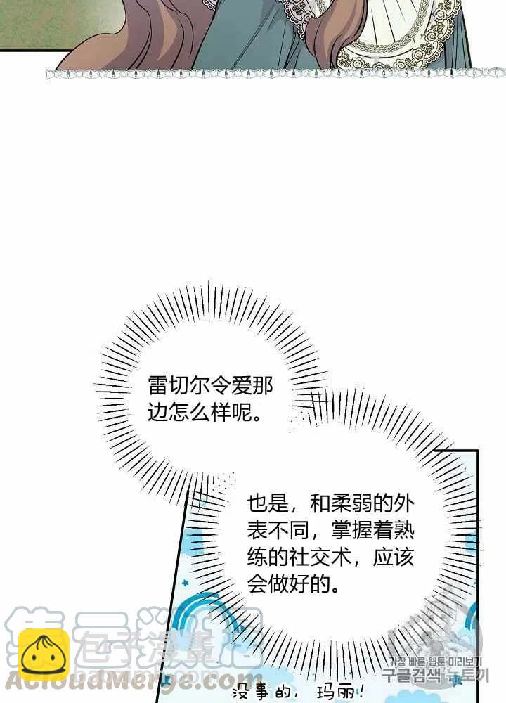 第43话33