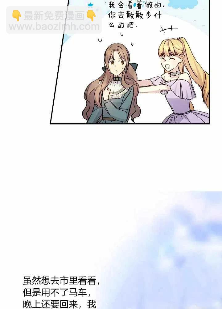 第43话34