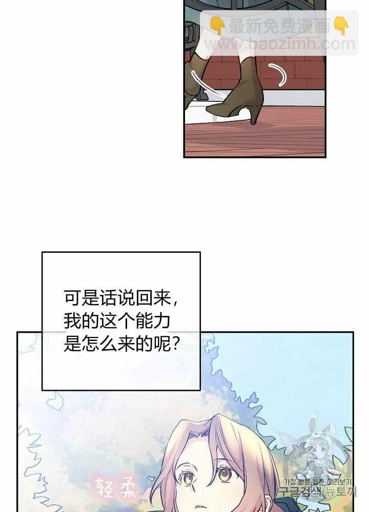 第43话37