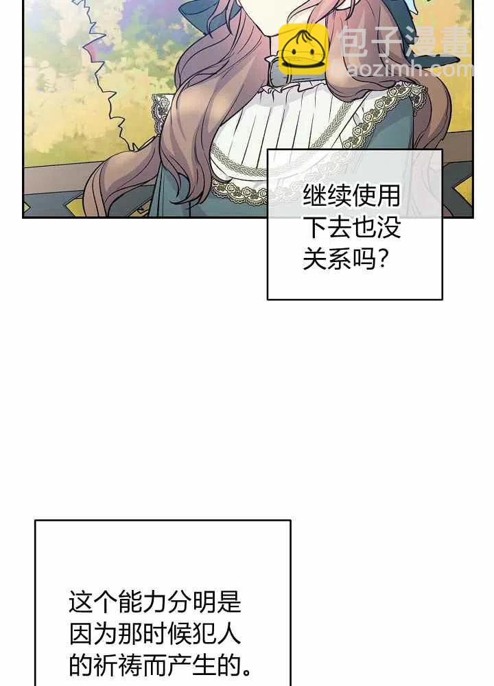 第43话38