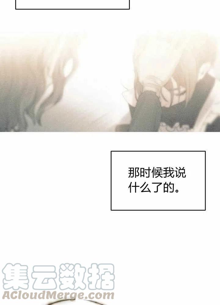 第43话39