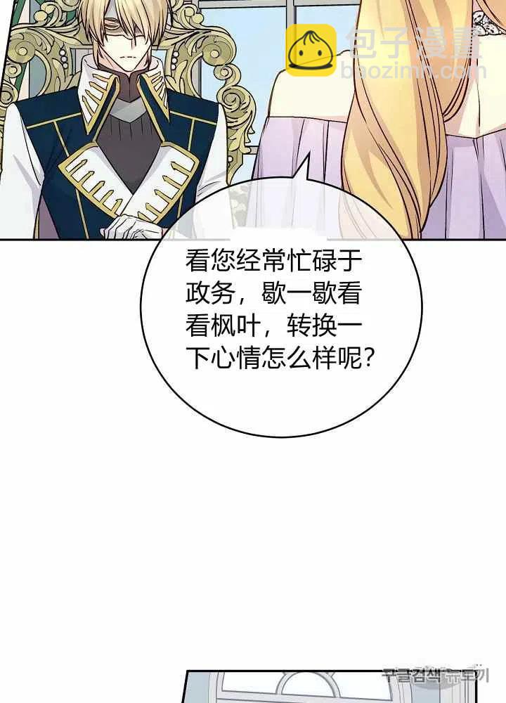 第43话4