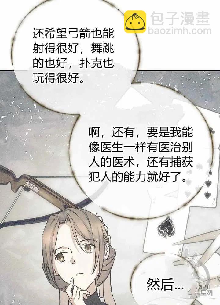 第43话40