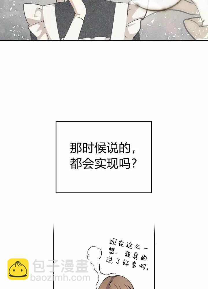第43话41