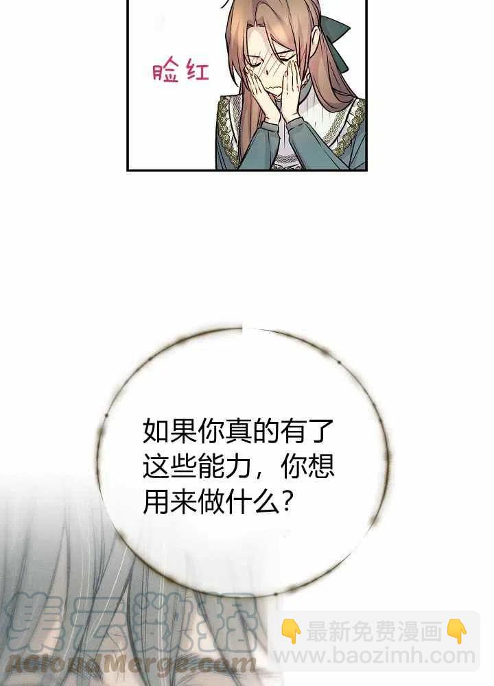 第43话42