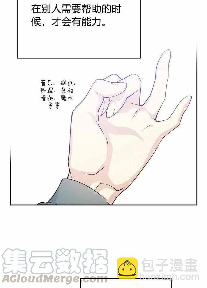 第43话45