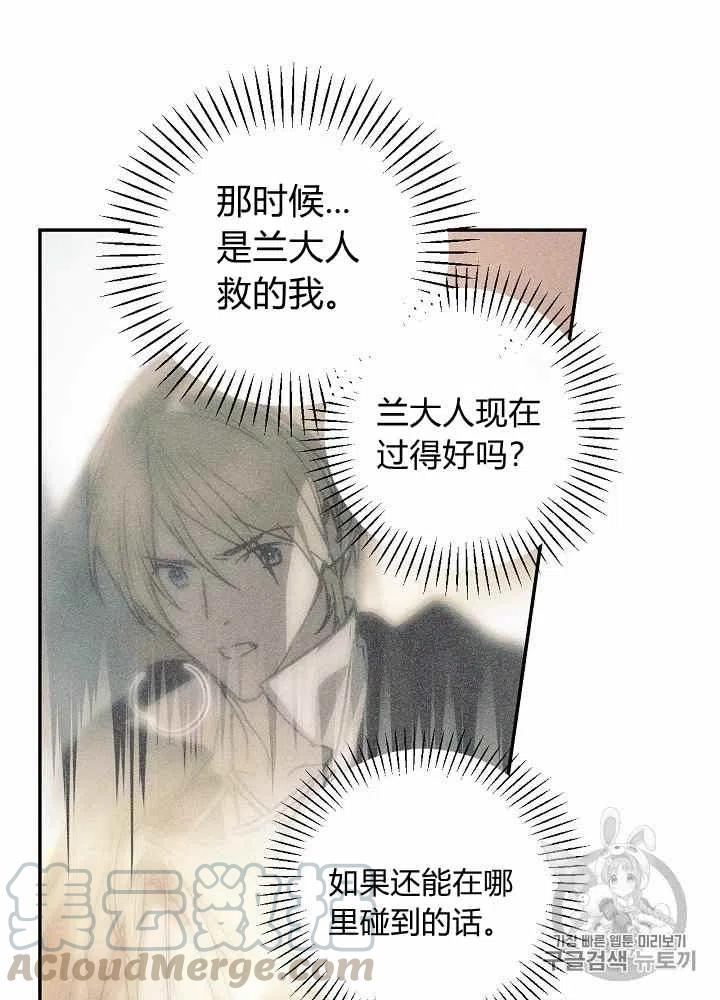 第43话52