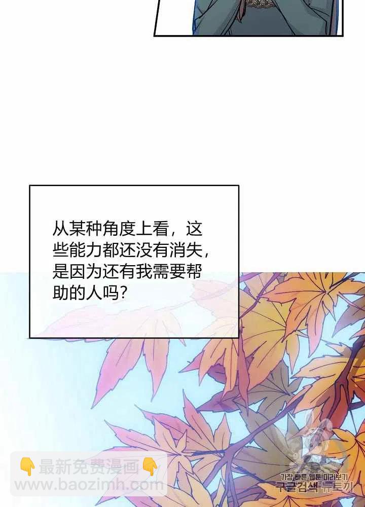 第43话54