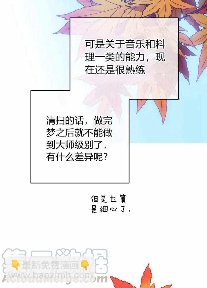 第43话55