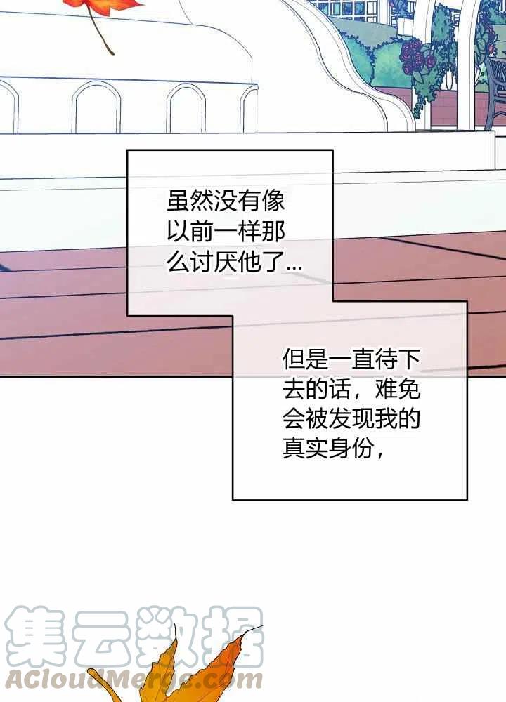 第43话58