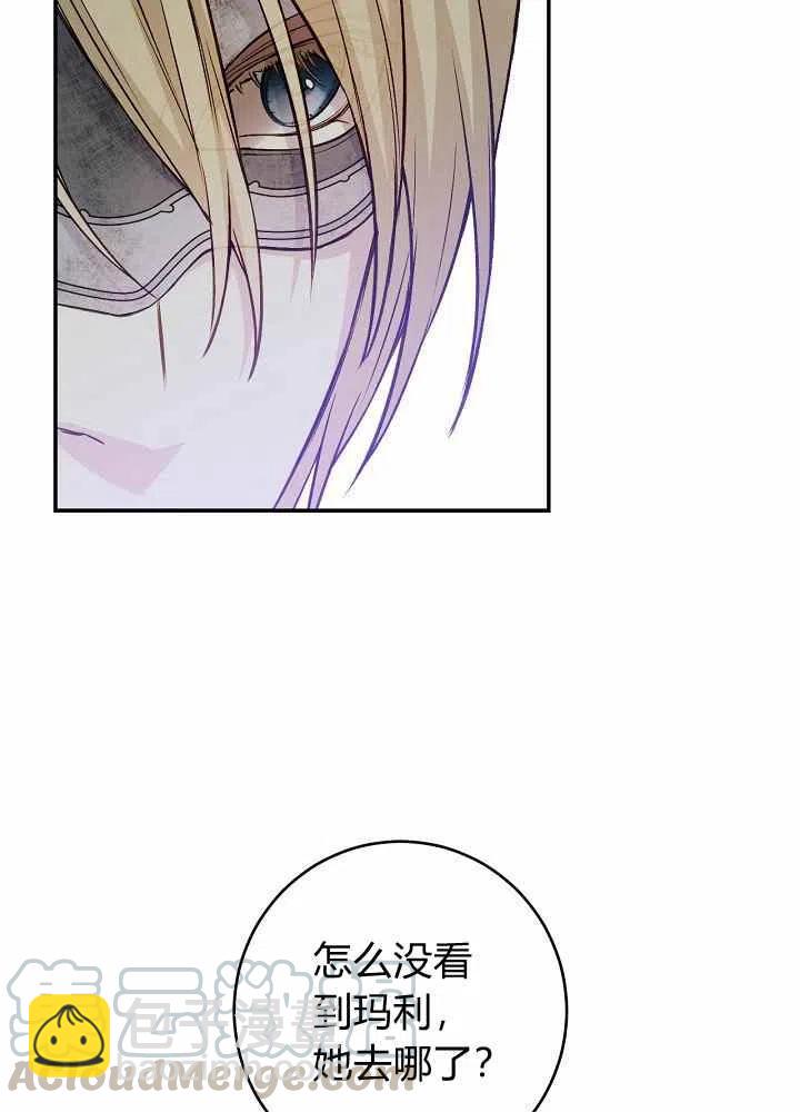 第43话6