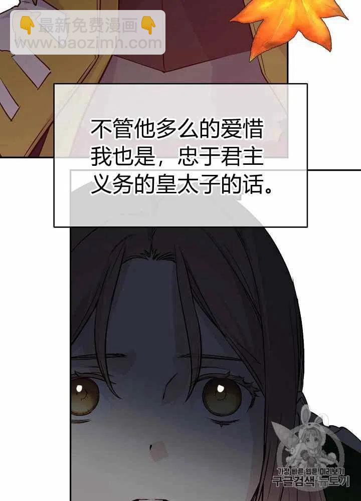 第43话60