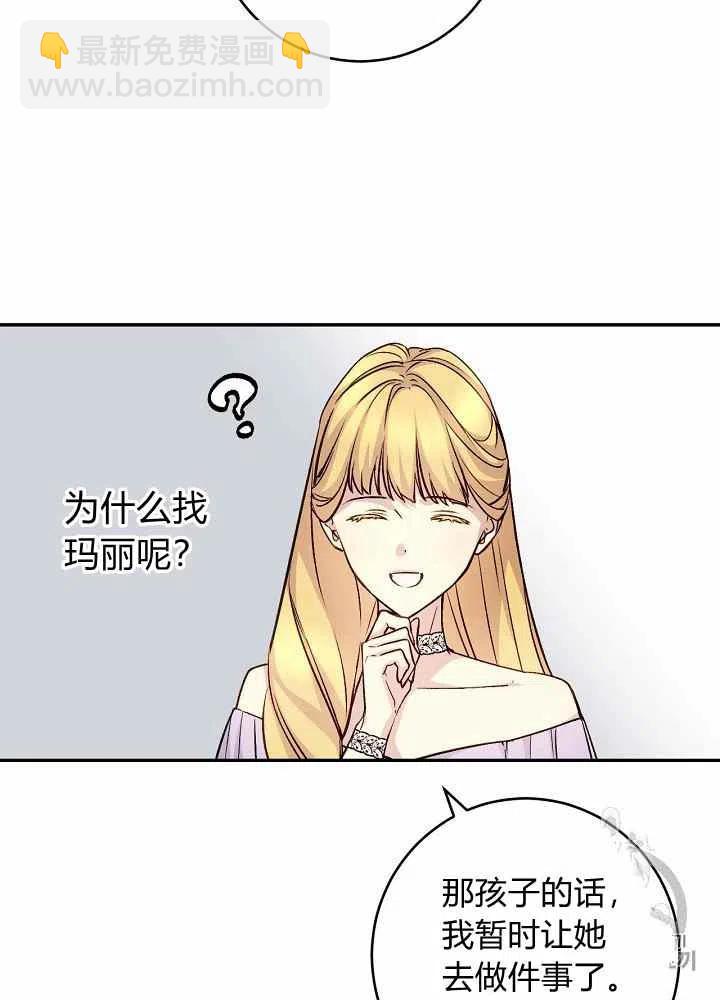 第43话7