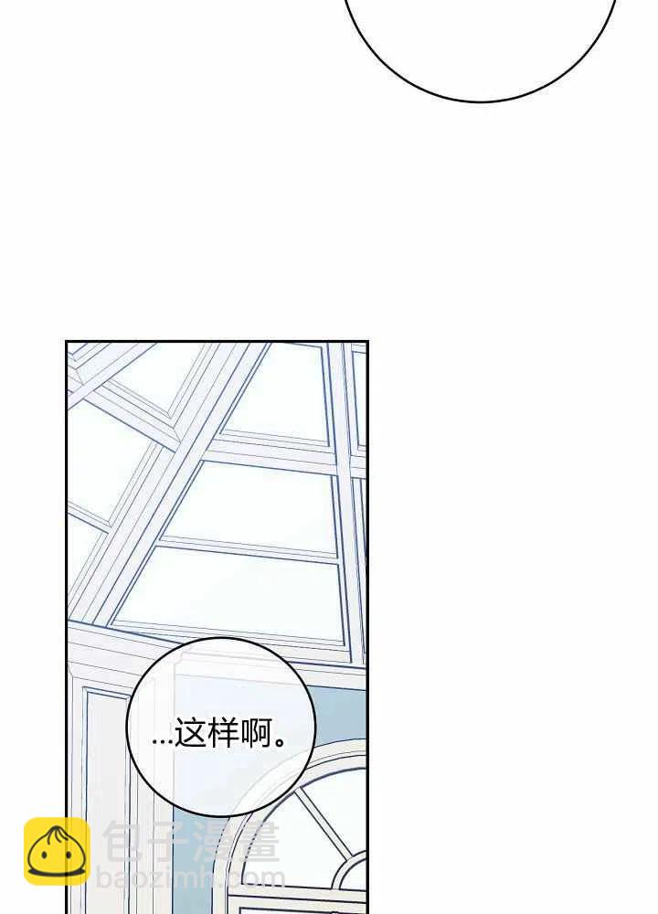 第43话8