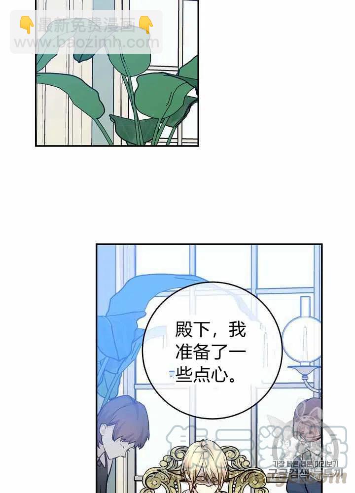 第43话9
