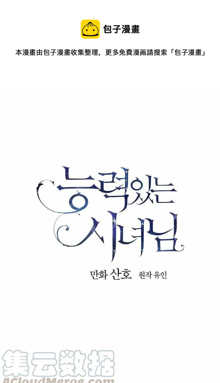 第44话0
