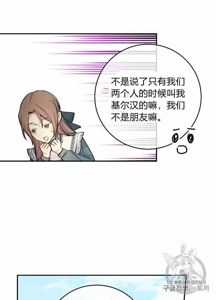 第44话10