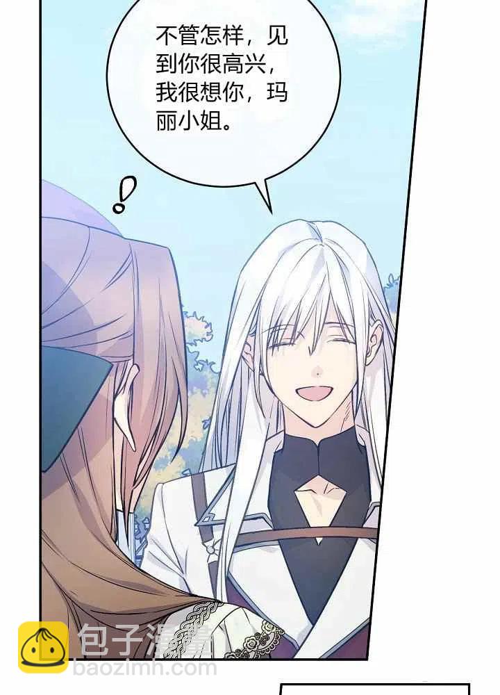 第44话11