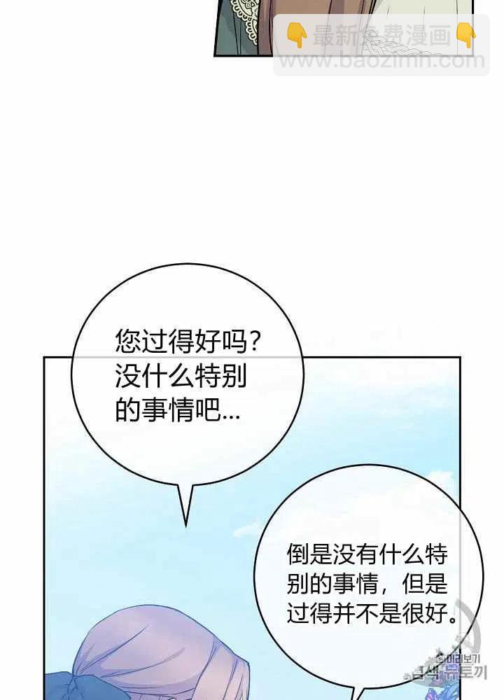 第44话13