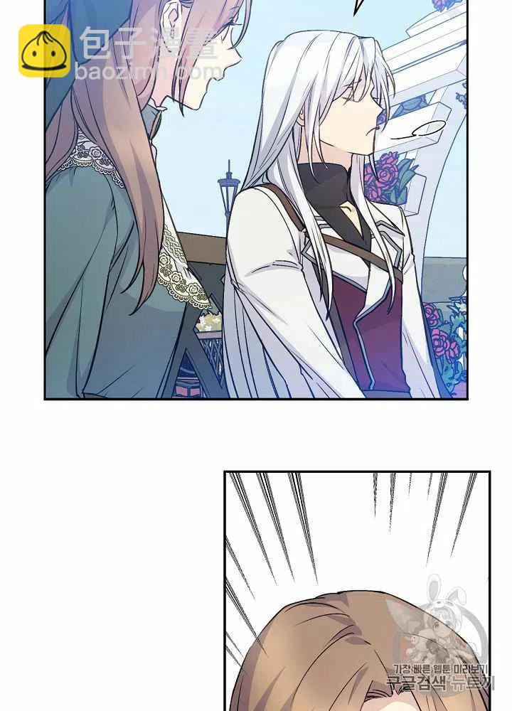 第44话14
