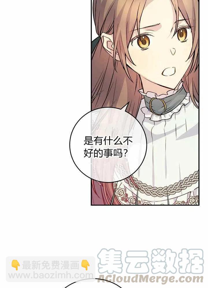 第44话15