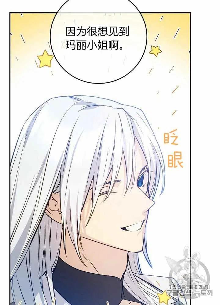 第44话16