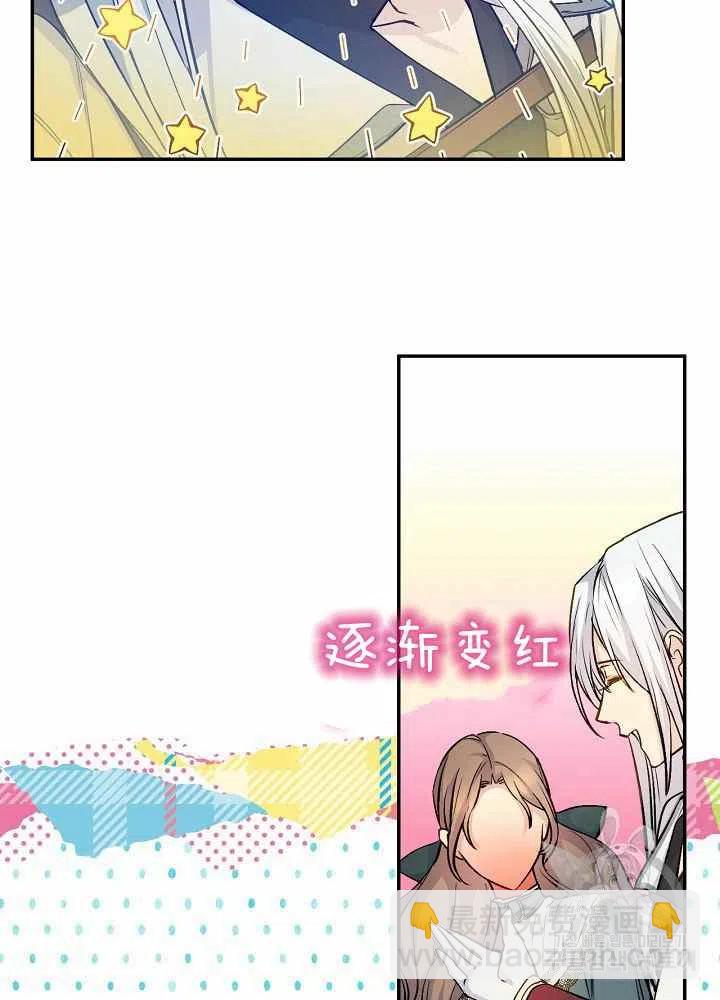 第44话17