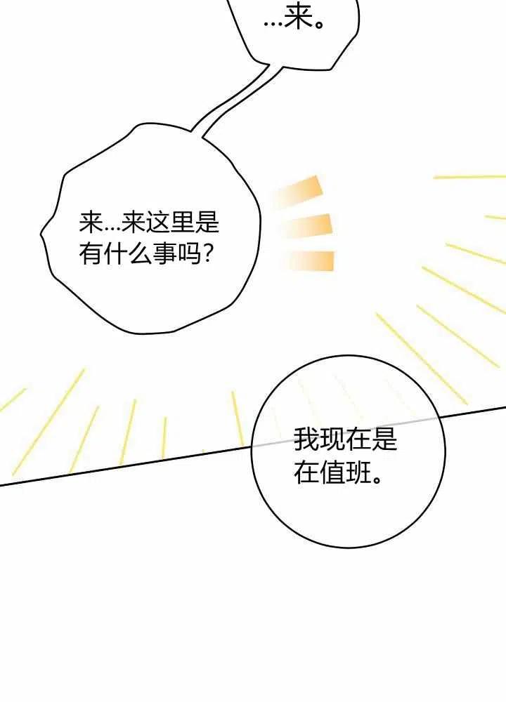 第44话19