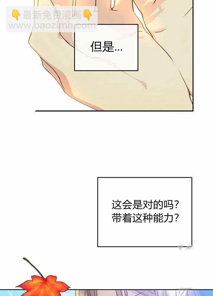 第44话2