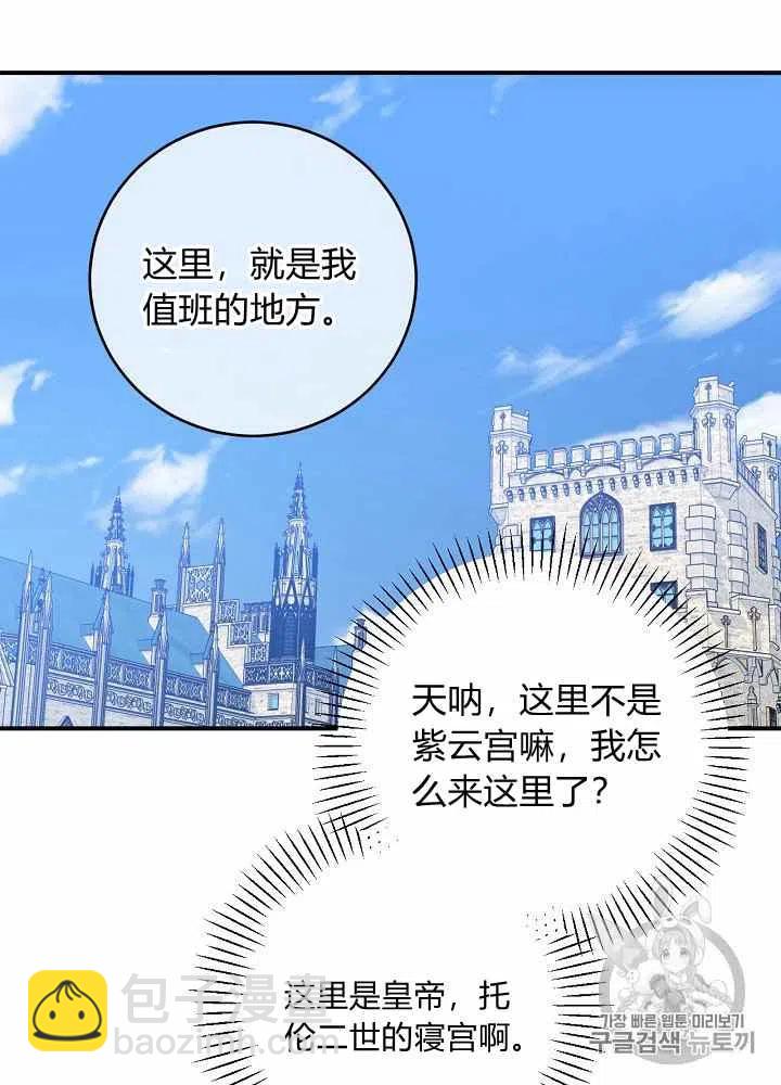 第44话20