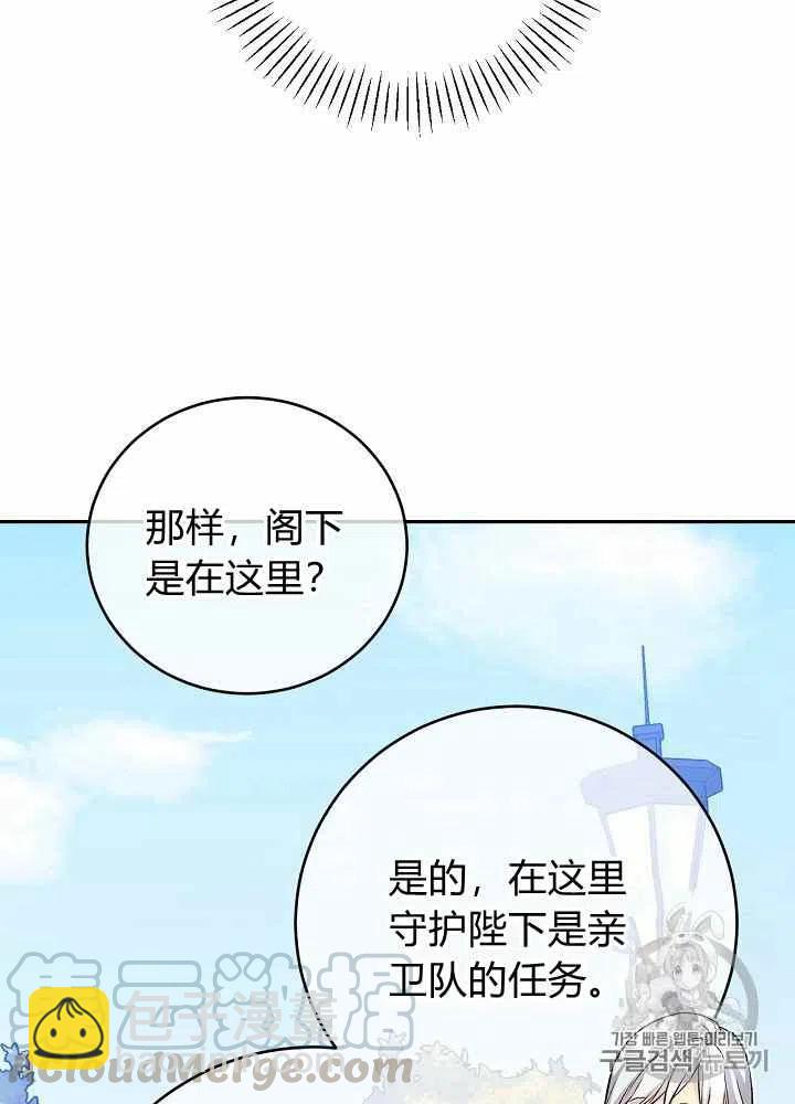 第44话21