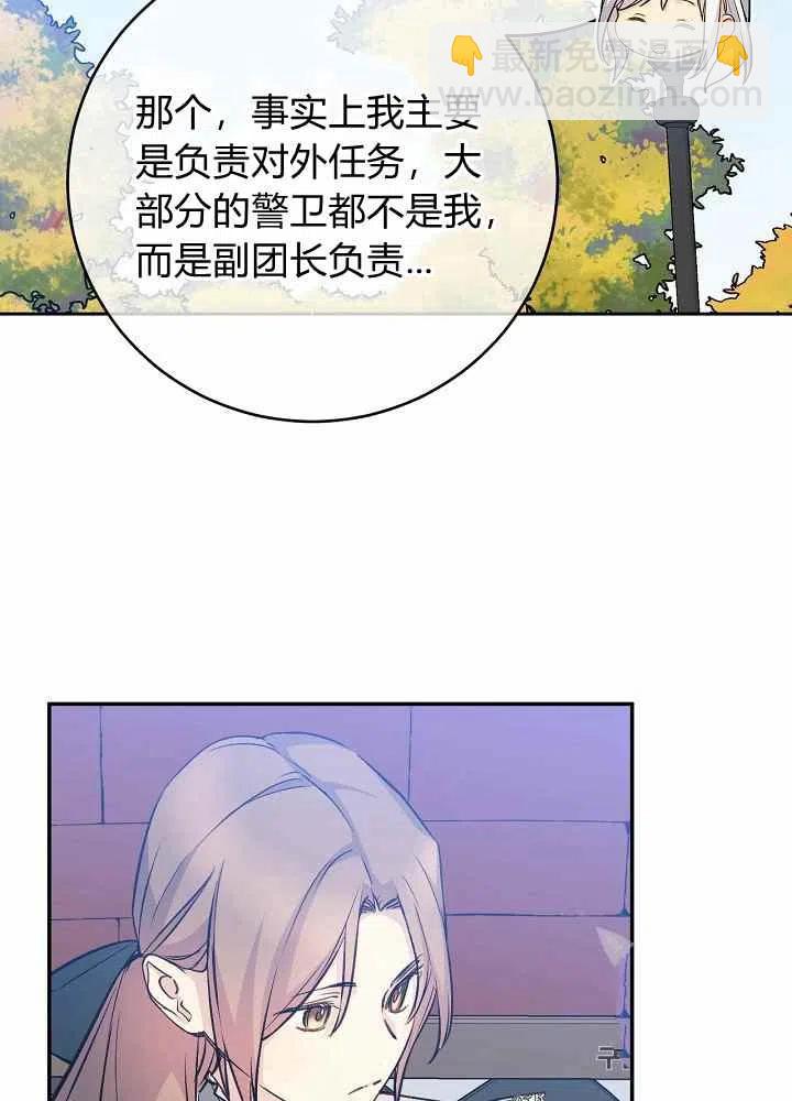 第44话22