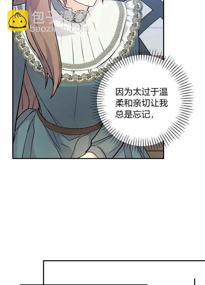 第44话23