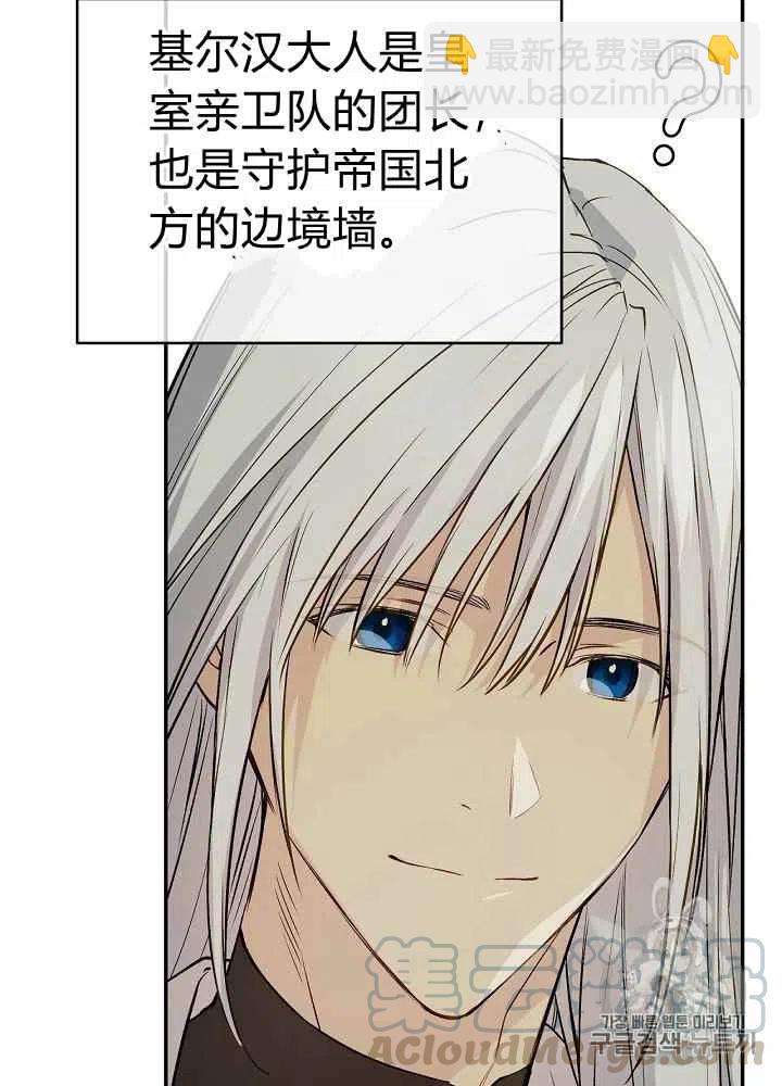 第44话24