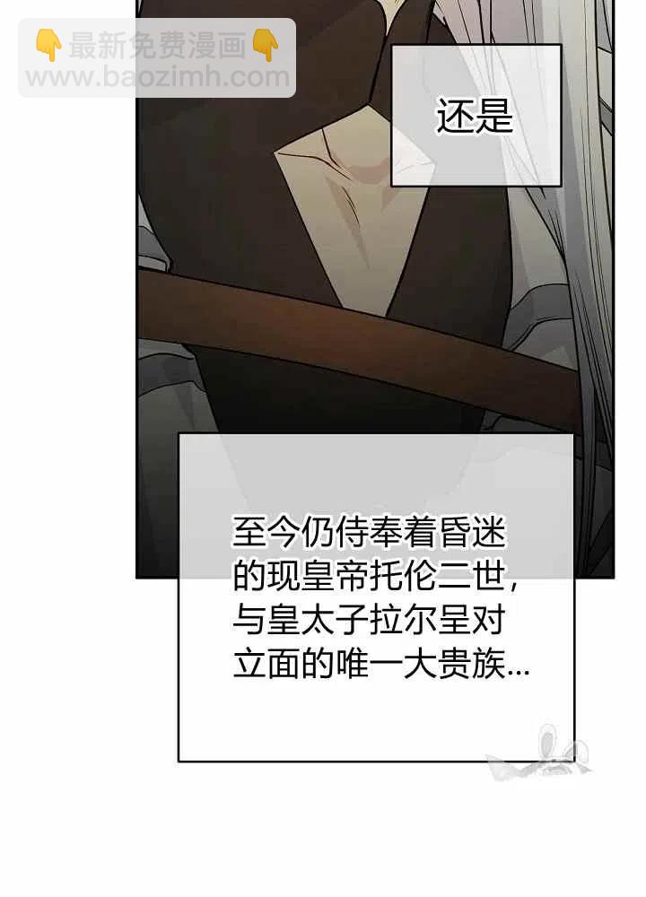第44话25