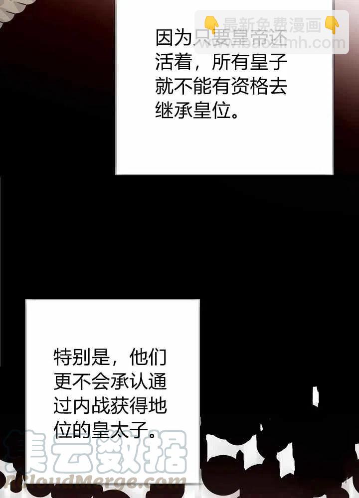 第44话27