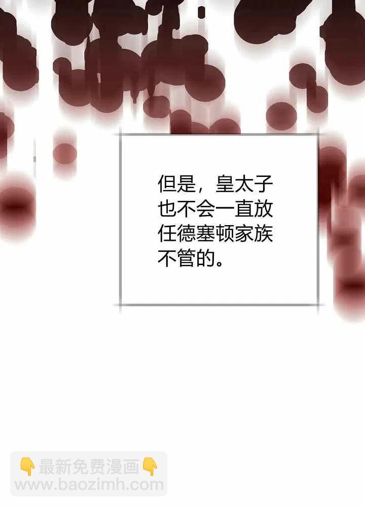 第44话28