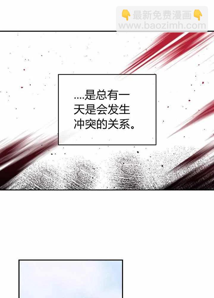第44话29