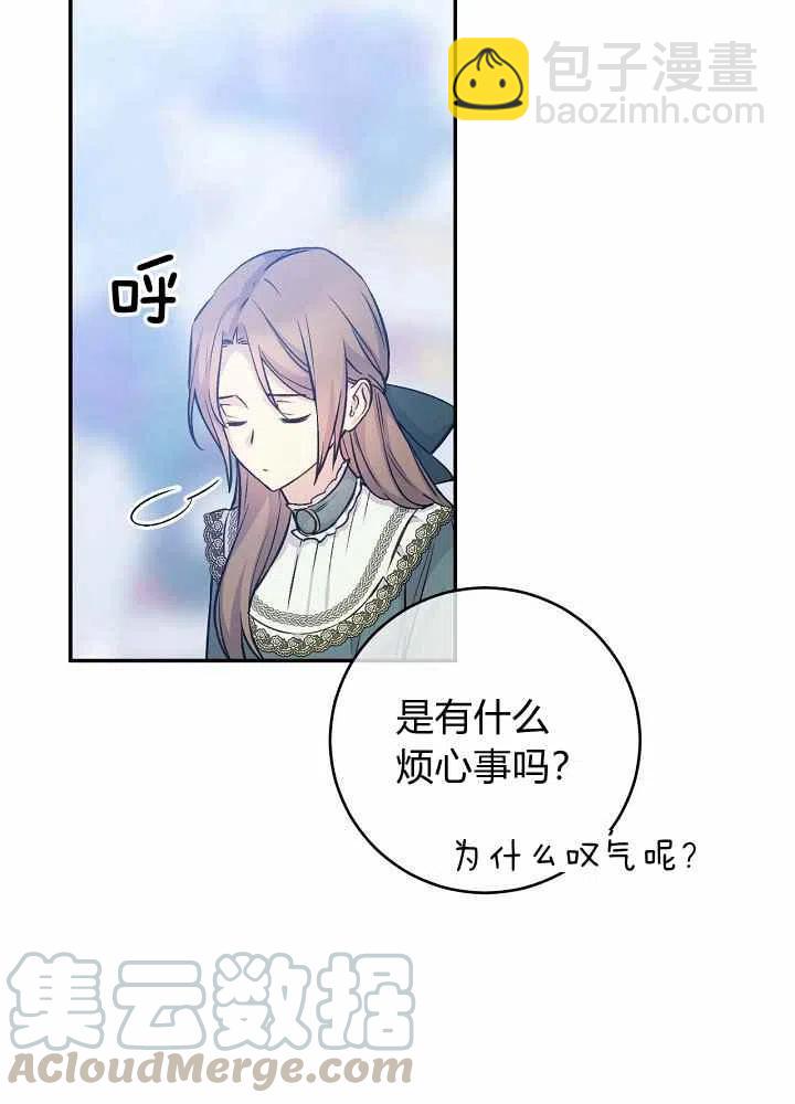 第44话30