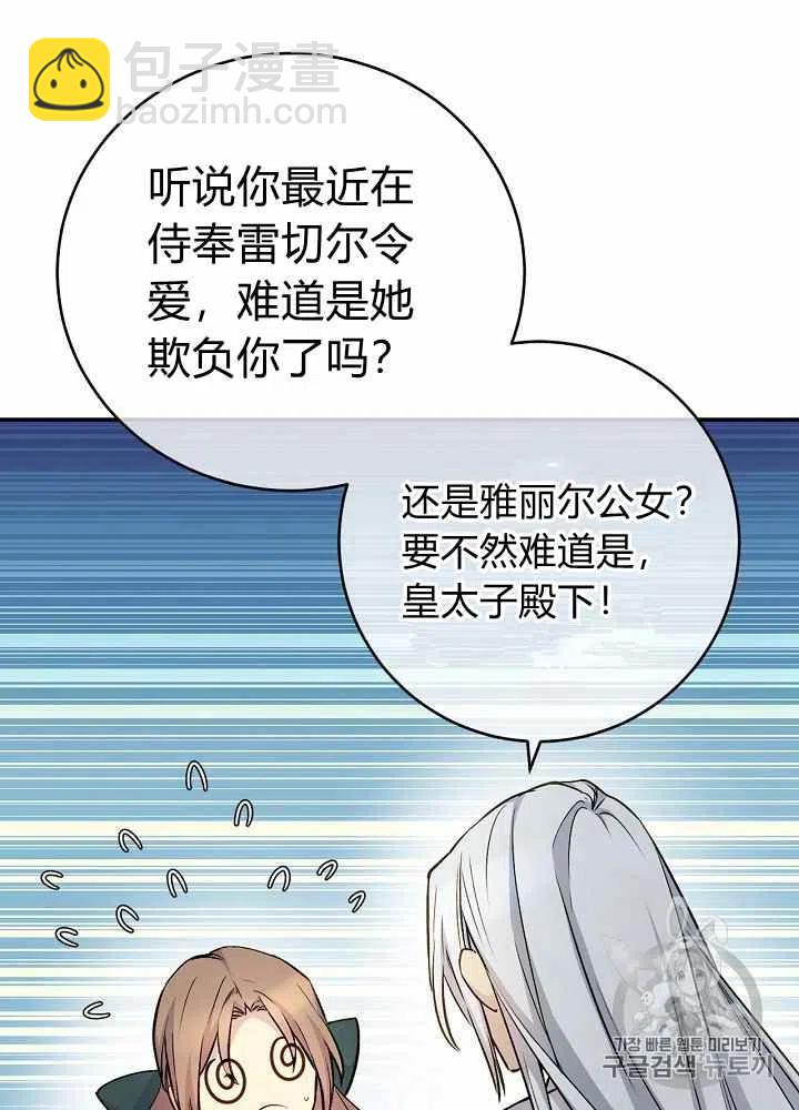 第44话31