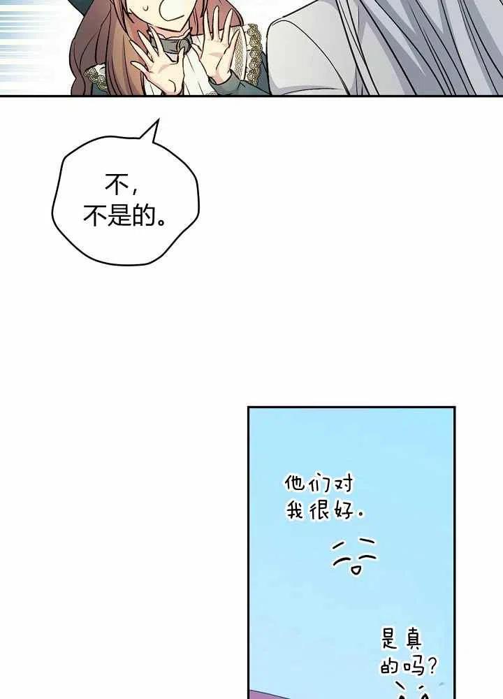 第44话32