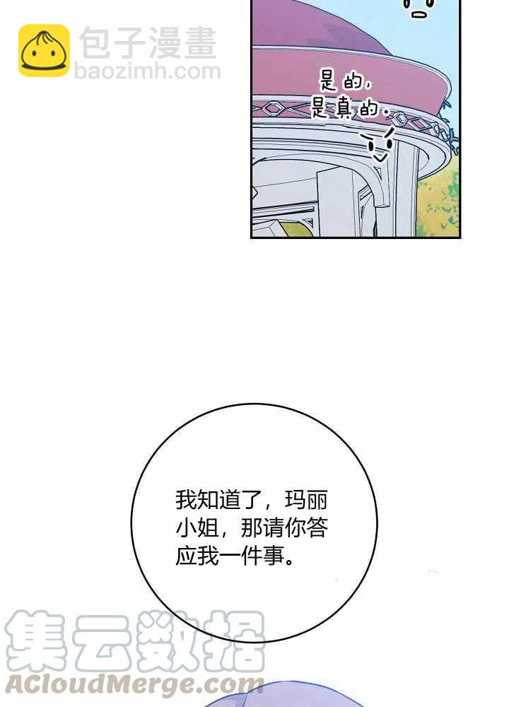 第44话33