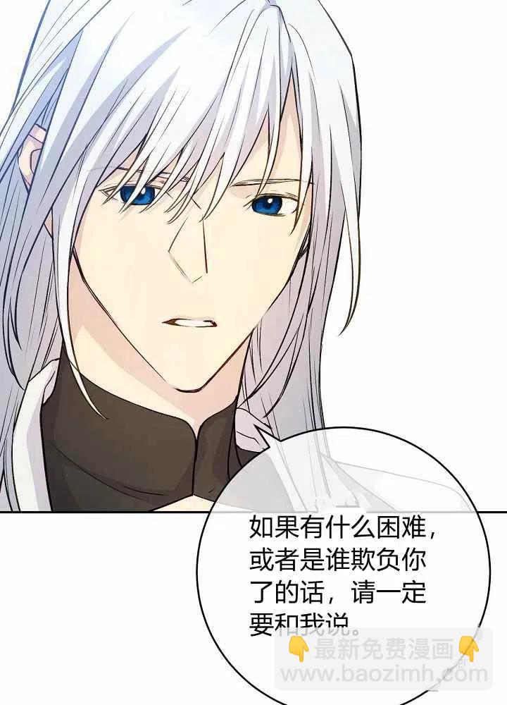 第44话35
