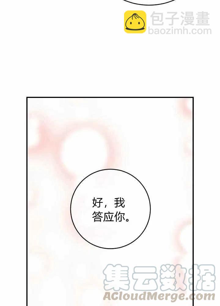 第44话36