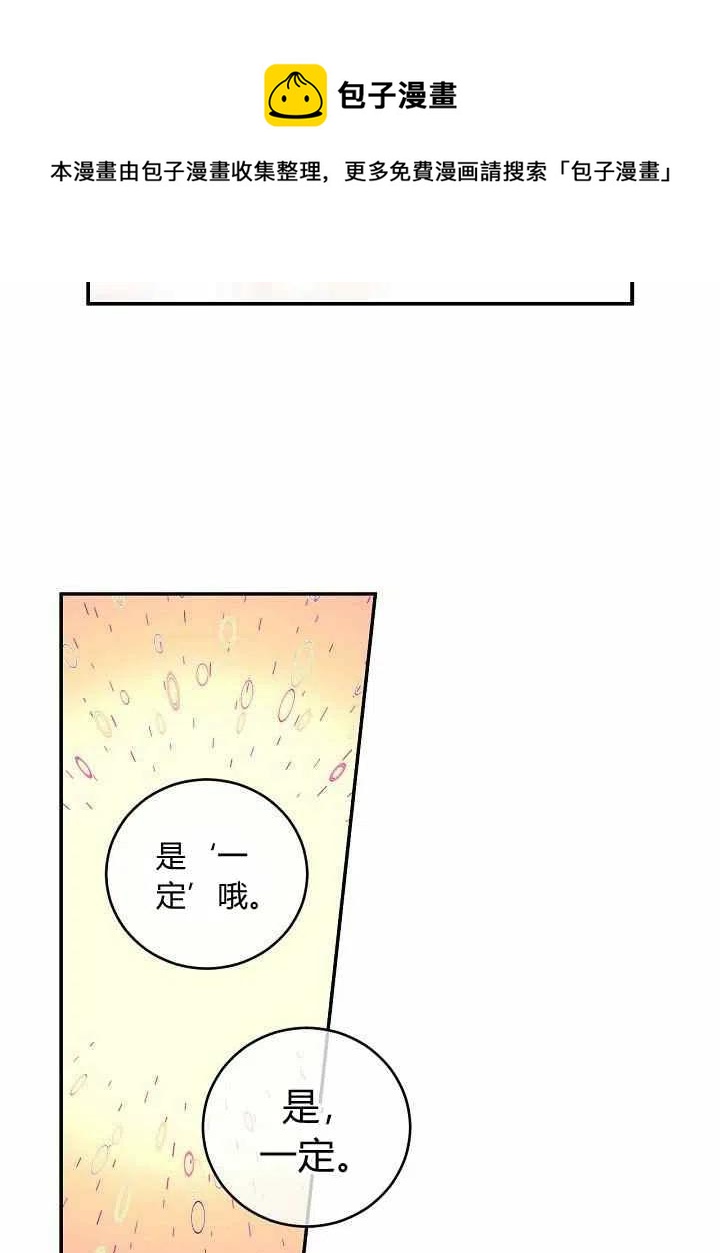 第44话37