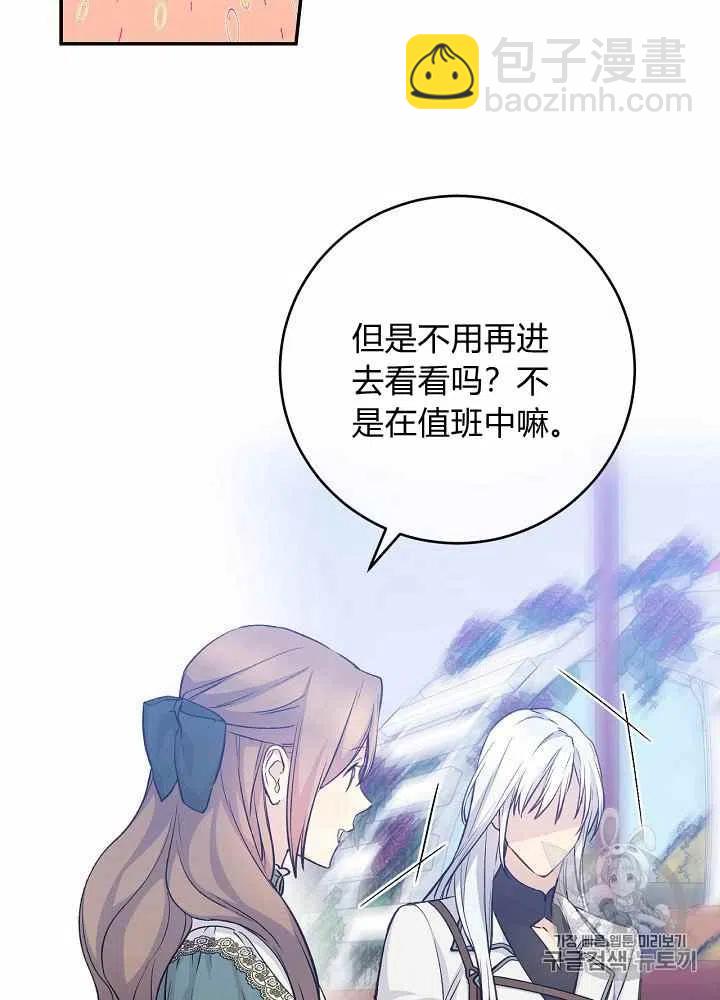 第44话38