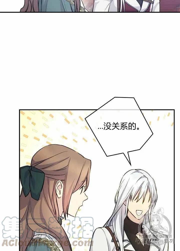 第44话39