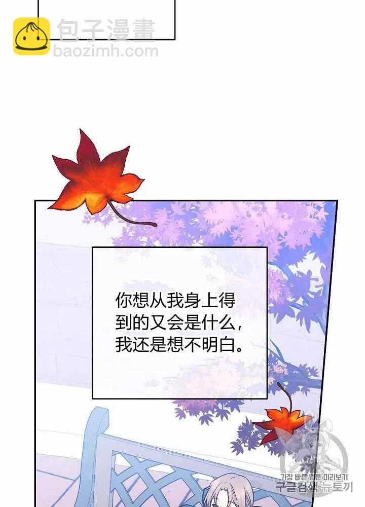 第44话4