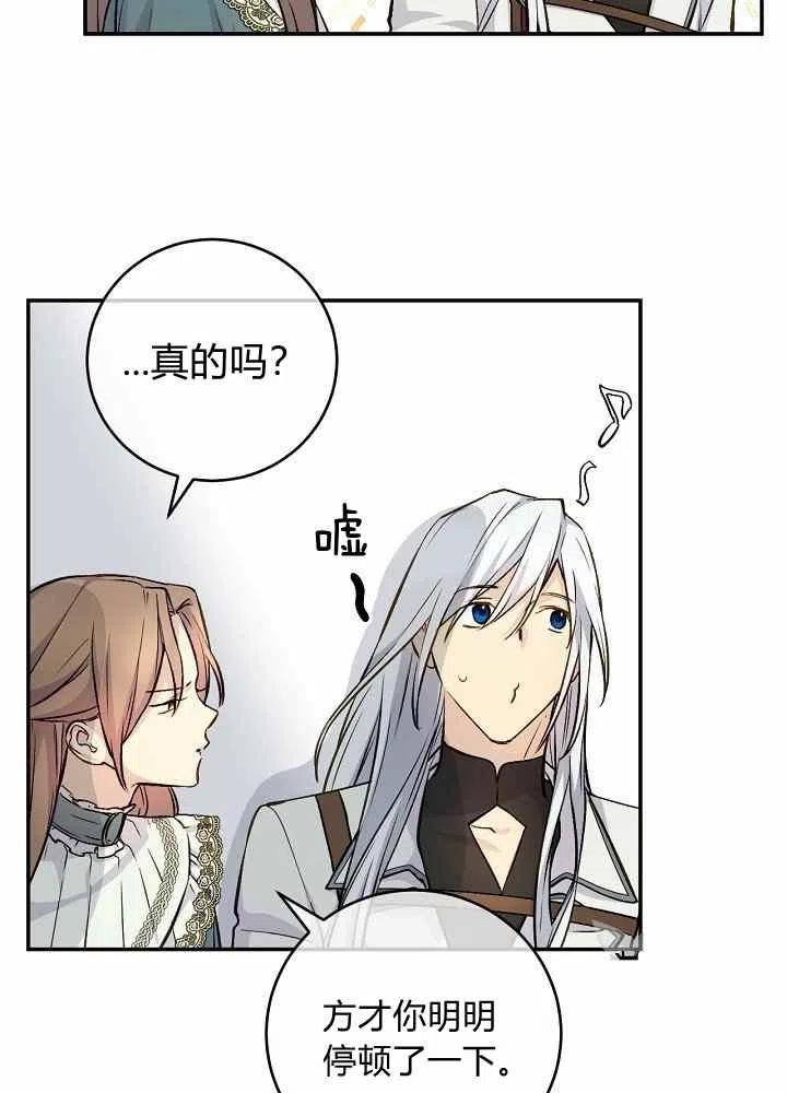 第44话40